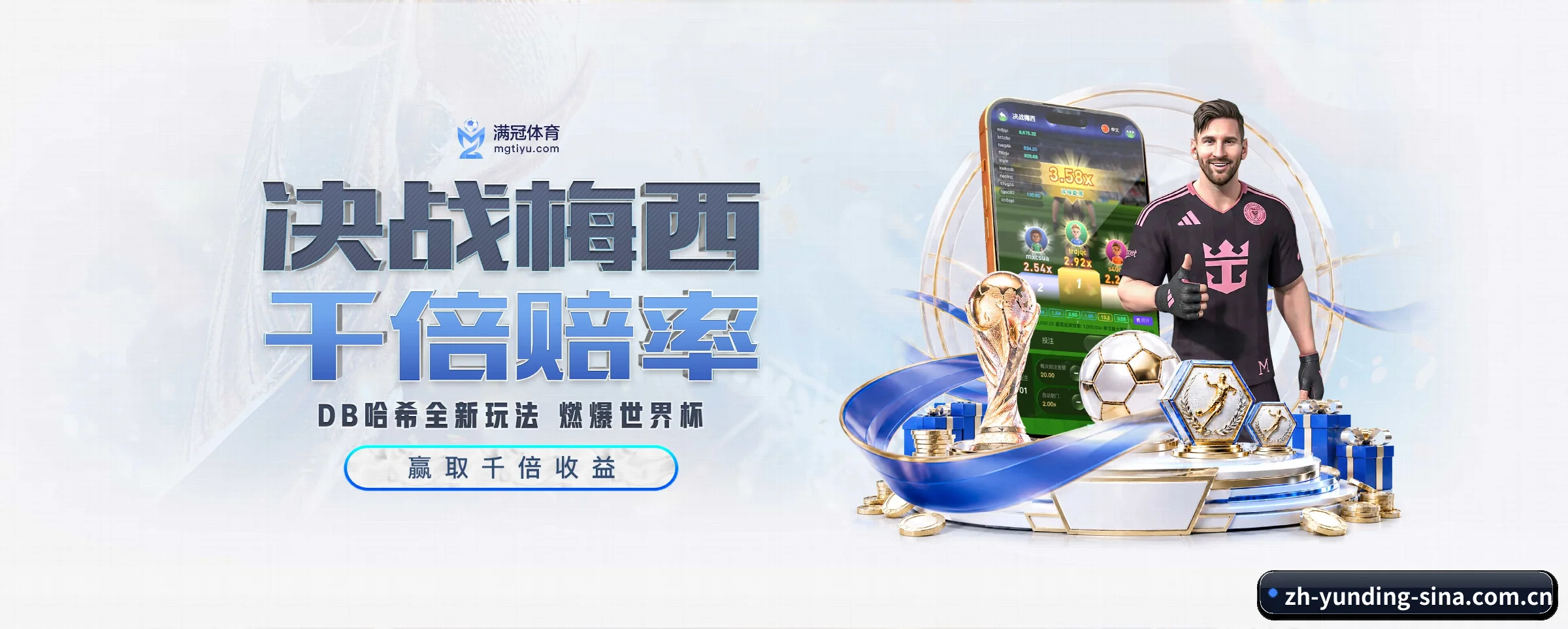 五大服务专区严密划分,信息结构一目了然 - 多运动项目内容板块 | yunding